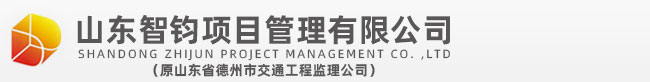 惠州市瑞康制藥有限公司